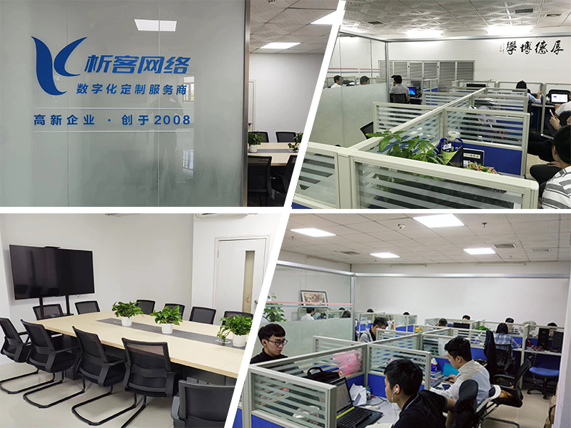 阿拉善同事一角