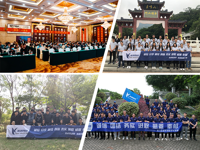 阿拉善部门团建